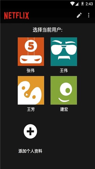 netflix美剧截图