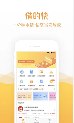 金葫芦安卓版