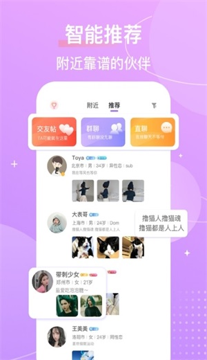 芥末圈付费破解