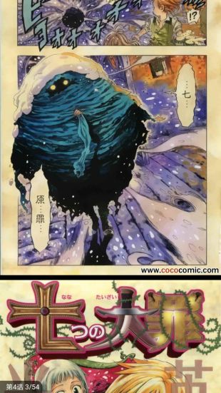 奇妙漫画官网免费下载