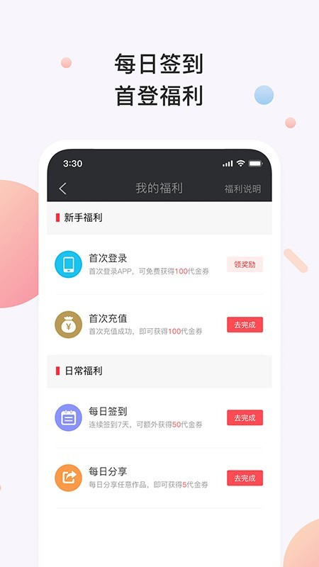 原创书橱小说在线阅读全文