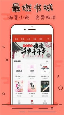 笔趣看书阁app下载漫画免费阅读软件