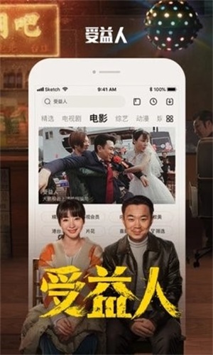 酷霸影音4.9版本网盘