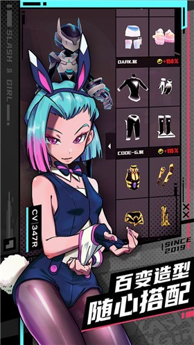 战斗少女跑酷恶魔之心截图