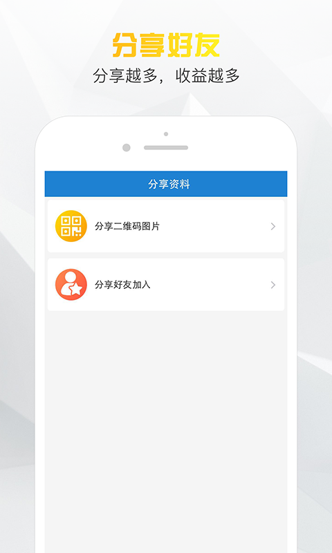 小老板免费版下载安装苹果截图