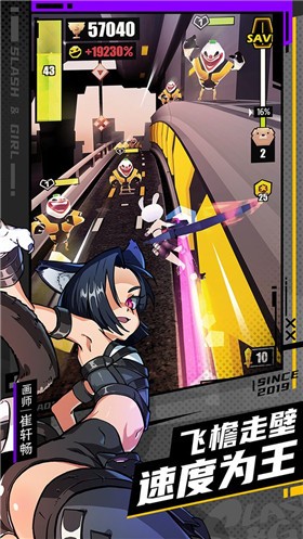 战斗少女跑酷恶魔之心截图