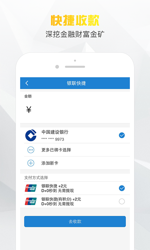 小老板免费版下载安装苹果截图