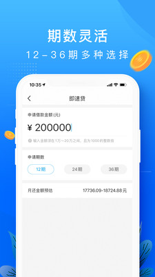 你我借款app下载安装官网最新版