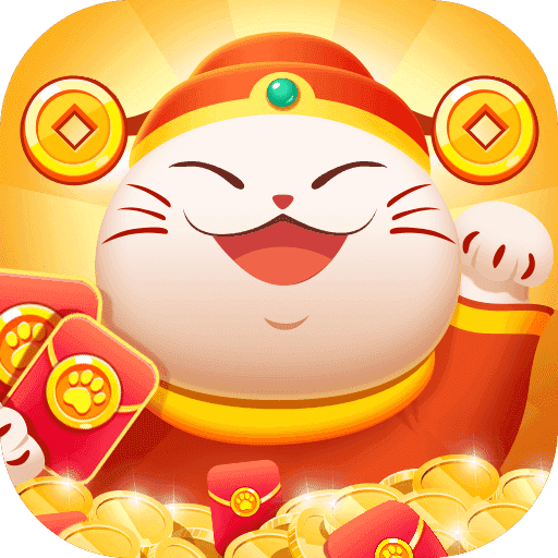 猫咪招财乐红包版