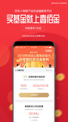 壹佰金融app