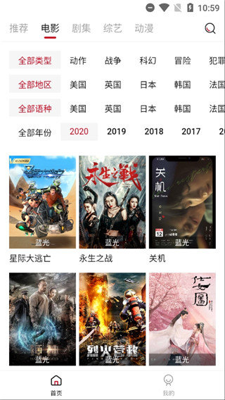 阿姨追剧安卓版下载