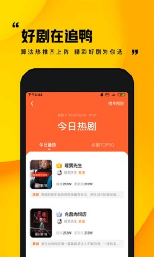 快手小剧场手机版下载