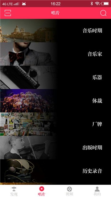 库客音乐app下载安装官网苹果手机