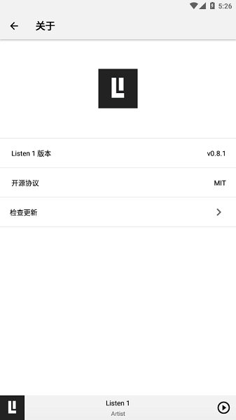 listen1音乐软件手机版截图