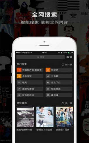 乐享影视最新版下载安装官网手机