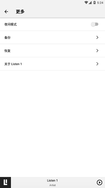 listen1音乐软件手机版截图