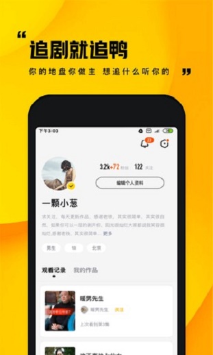 快手小剧场手机版下载最新版