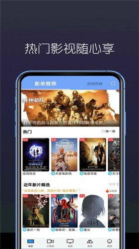 东南看剧最新版本下载安装苹果手机