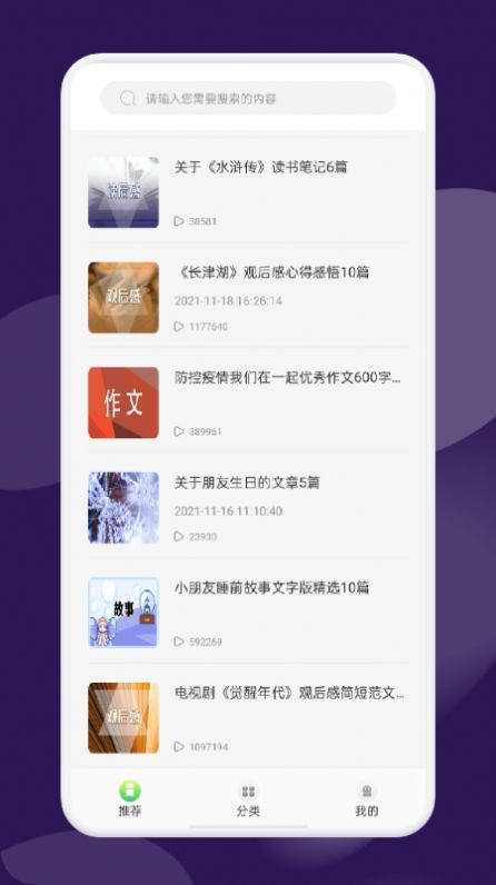 河马阅读器免费版下载官网安装苹果手机软件