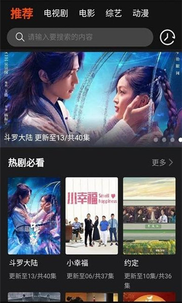云中影视网手机版在线观看免费