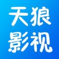 天狼影视神话