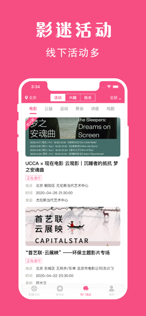 袋鼠视频最新版本下载安装