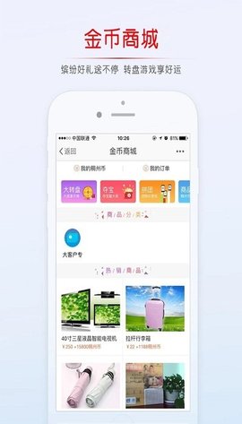 稠州论坛免费版官网下载安装苹果手机app