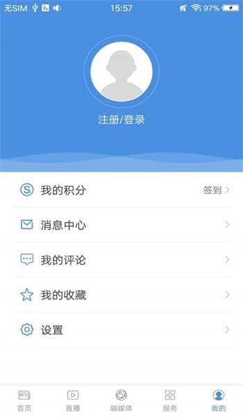 金秀融媒APP