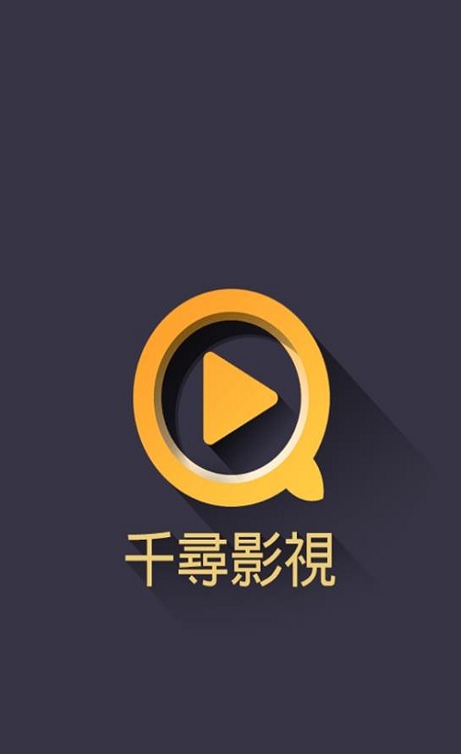 千寻视界最新版下载安装