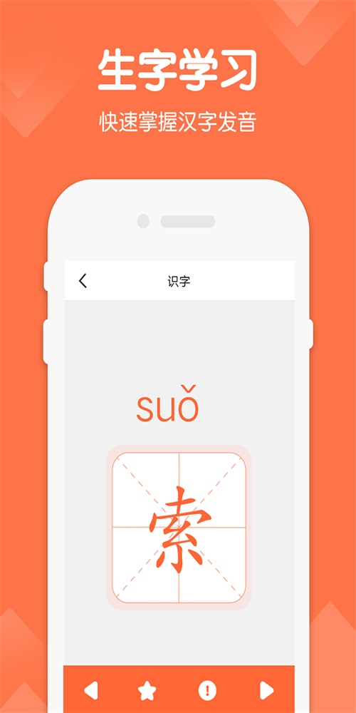 六年级下册语文网课免费