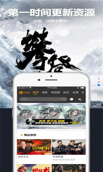 星空汇聚app破解版下载安装最新