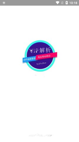 全民vip解析地址