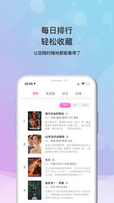 海马影视app电视版本下载官网苹果版