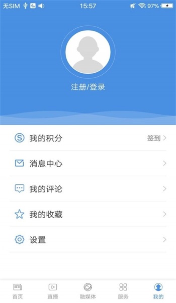 金秀融媒最新版本下载