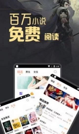 墨香阁苹果手机下载安装官网最新版