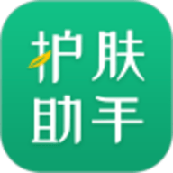 护肤助手安卓版下载安装苹果手机