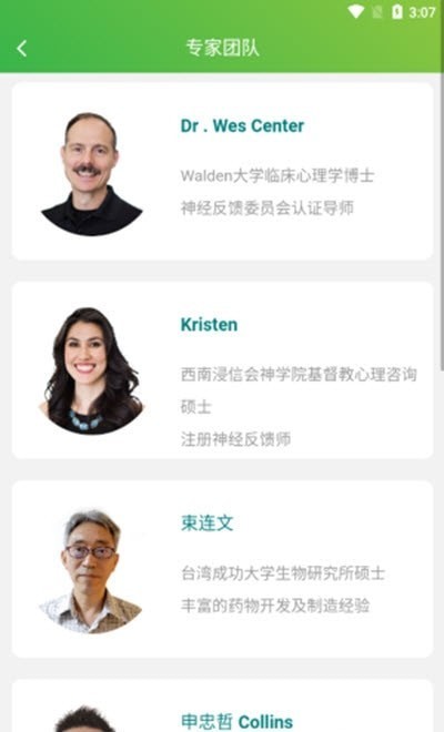 ExeBrain截图