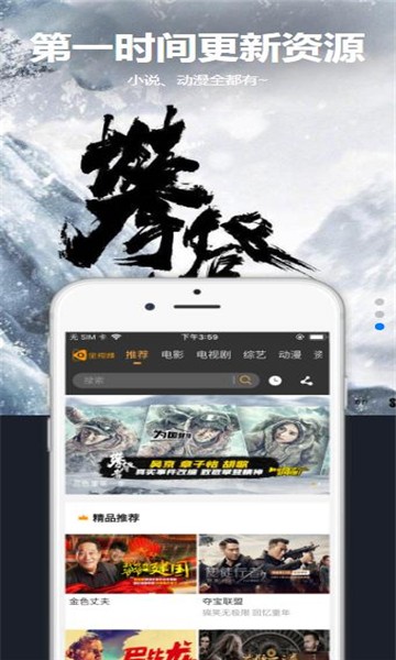 星空汇聚app破解版下载安装