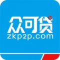 众可贷分期app下载官网安卓