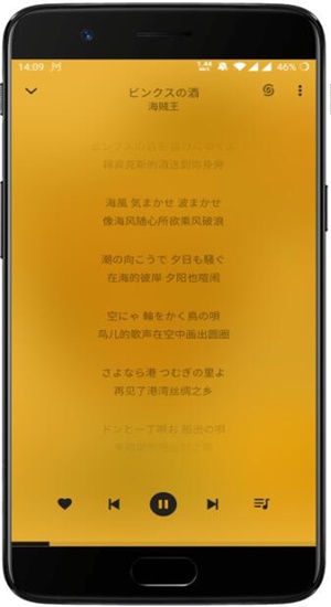 轻听英语app破解版下载安装