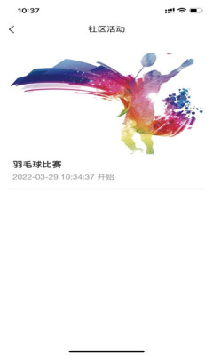 智慧航院app下载安卓版官网