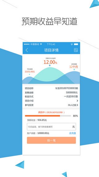 云钱袋最新版下载安卓手机版官网安装