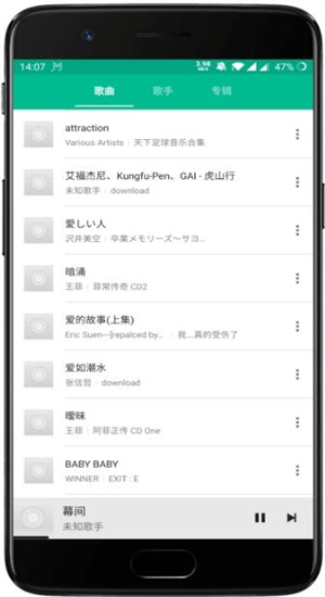 轻听英语ios