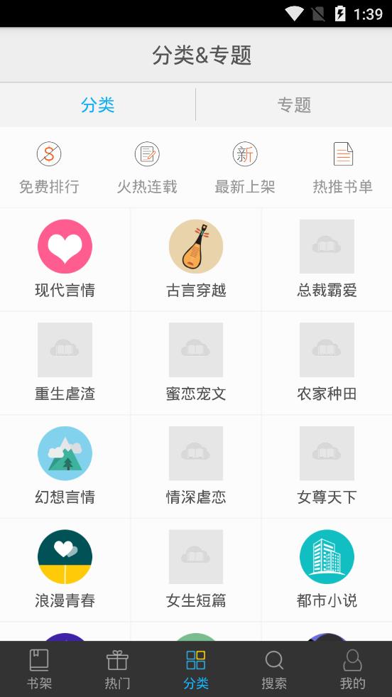 书香文库app下载安装官网
