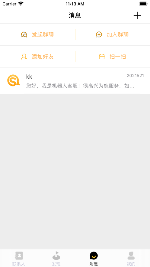 实信app官方下载