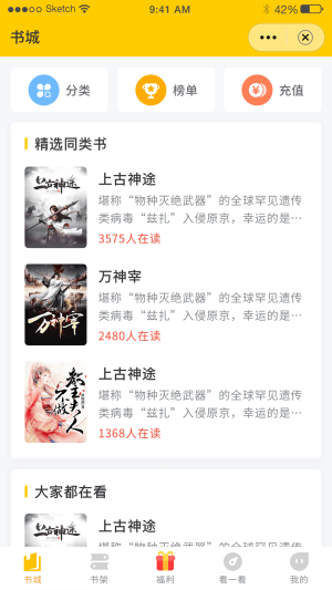 鸣剑小说最新版在线阅读下载全文免费无弹窗