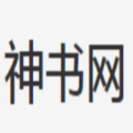 神书网手机阅读应用下载安装官网最新版