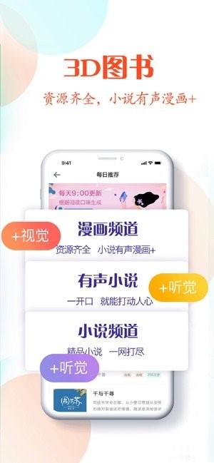 红言小说安卓版下载安装最新版免费