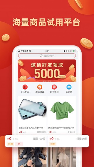 花狗截图
