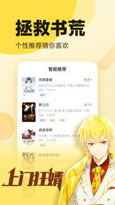冷门小说网免费阅读无弹窗全文